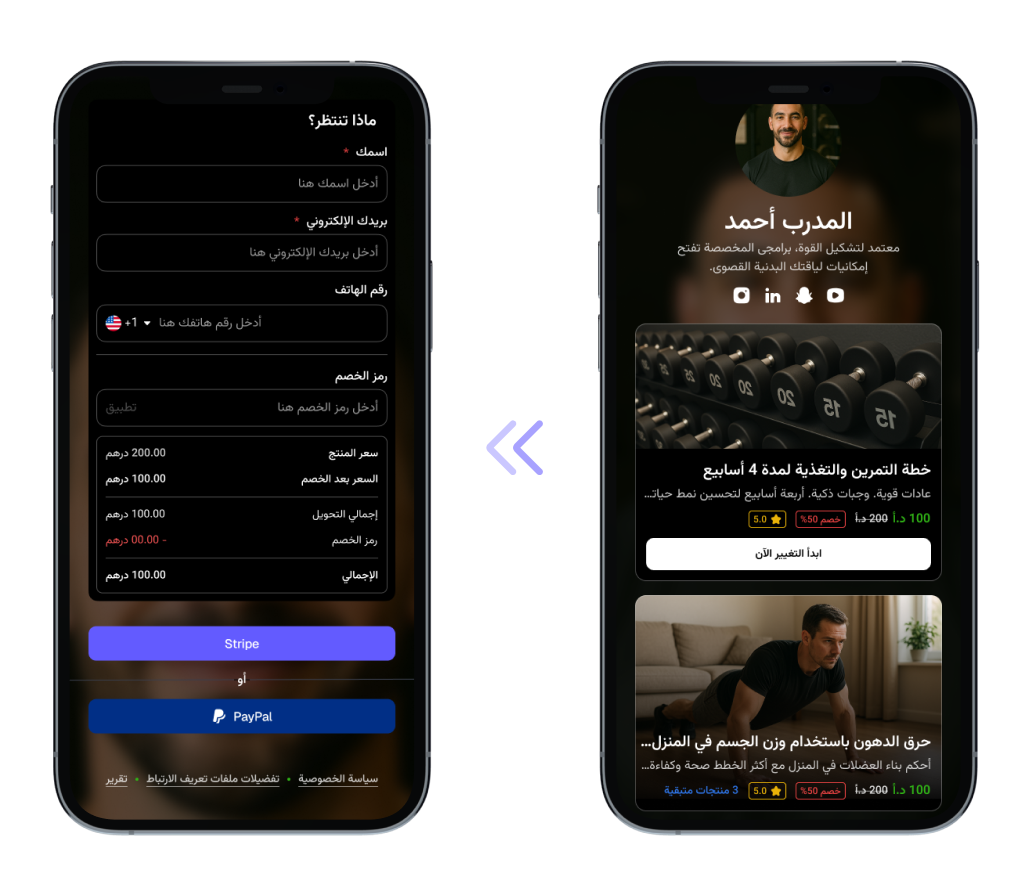 دفع بخطوة وحدة